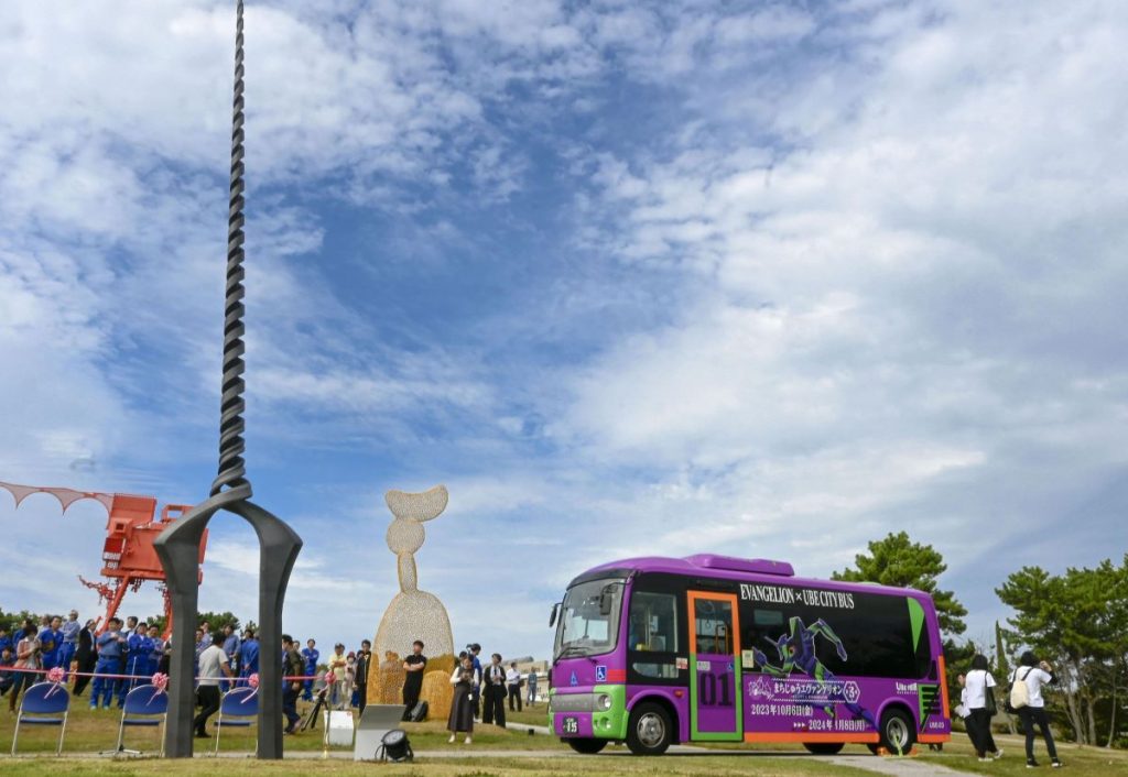 Hidden Wonders Of Japan Spear Of Longinus From Popular Evangelion