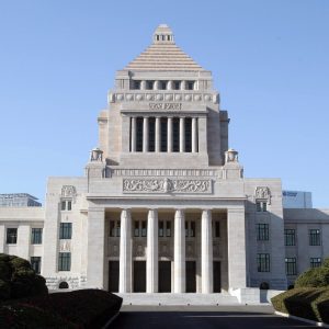 Japan's Houses of Parliament