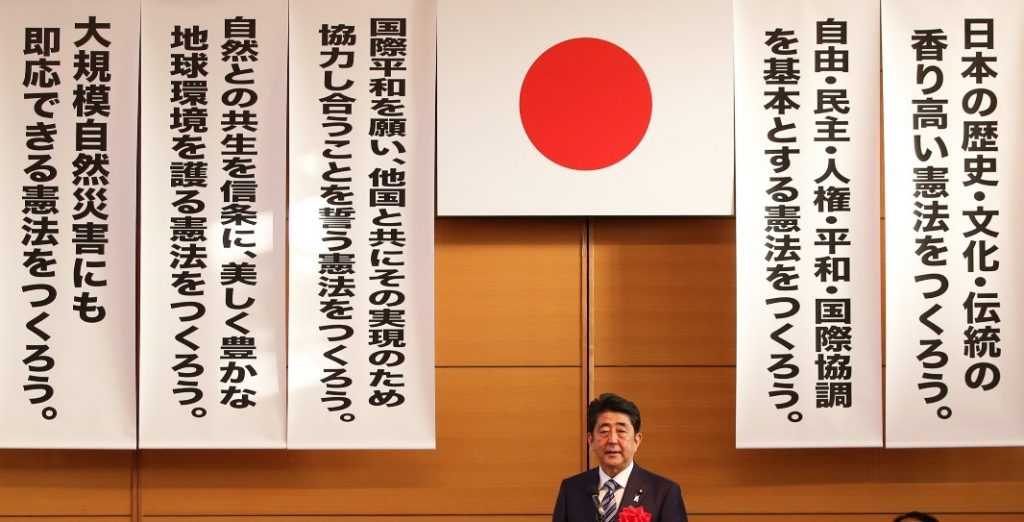 Dear Lawmakers Japan S Constitution Has Needed Revising In The Last 60 Years Japan Forward