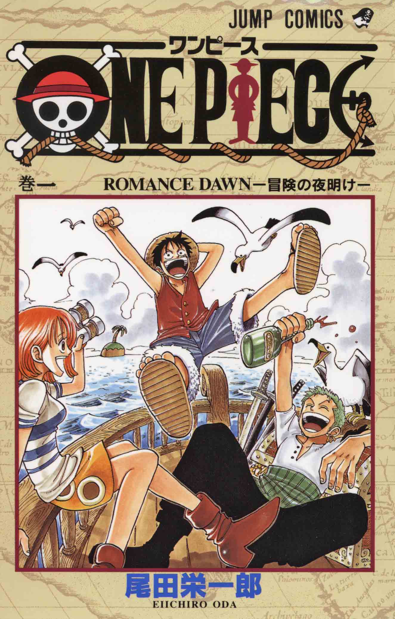 ONE PIECE FILM GOLD (first volume) (Jump by Eiichiro Oda