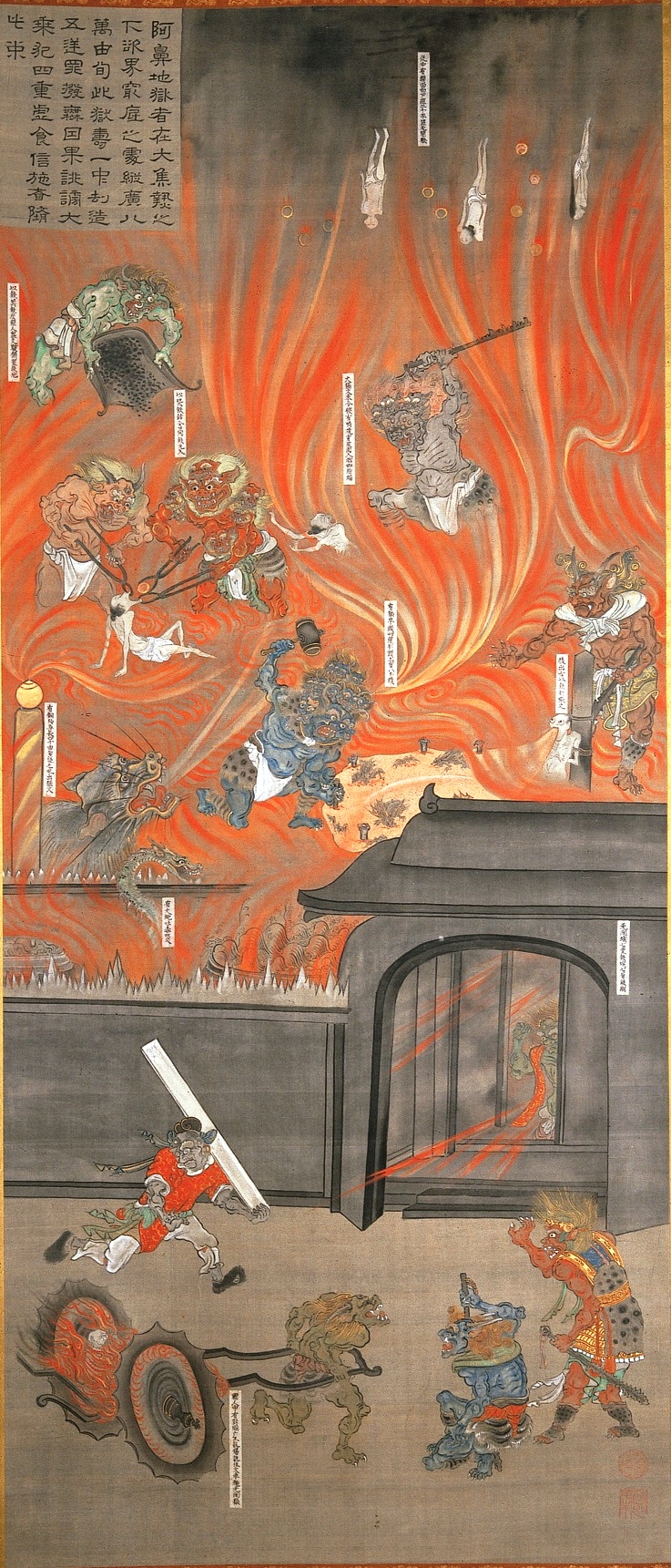Hell in Japanese Art