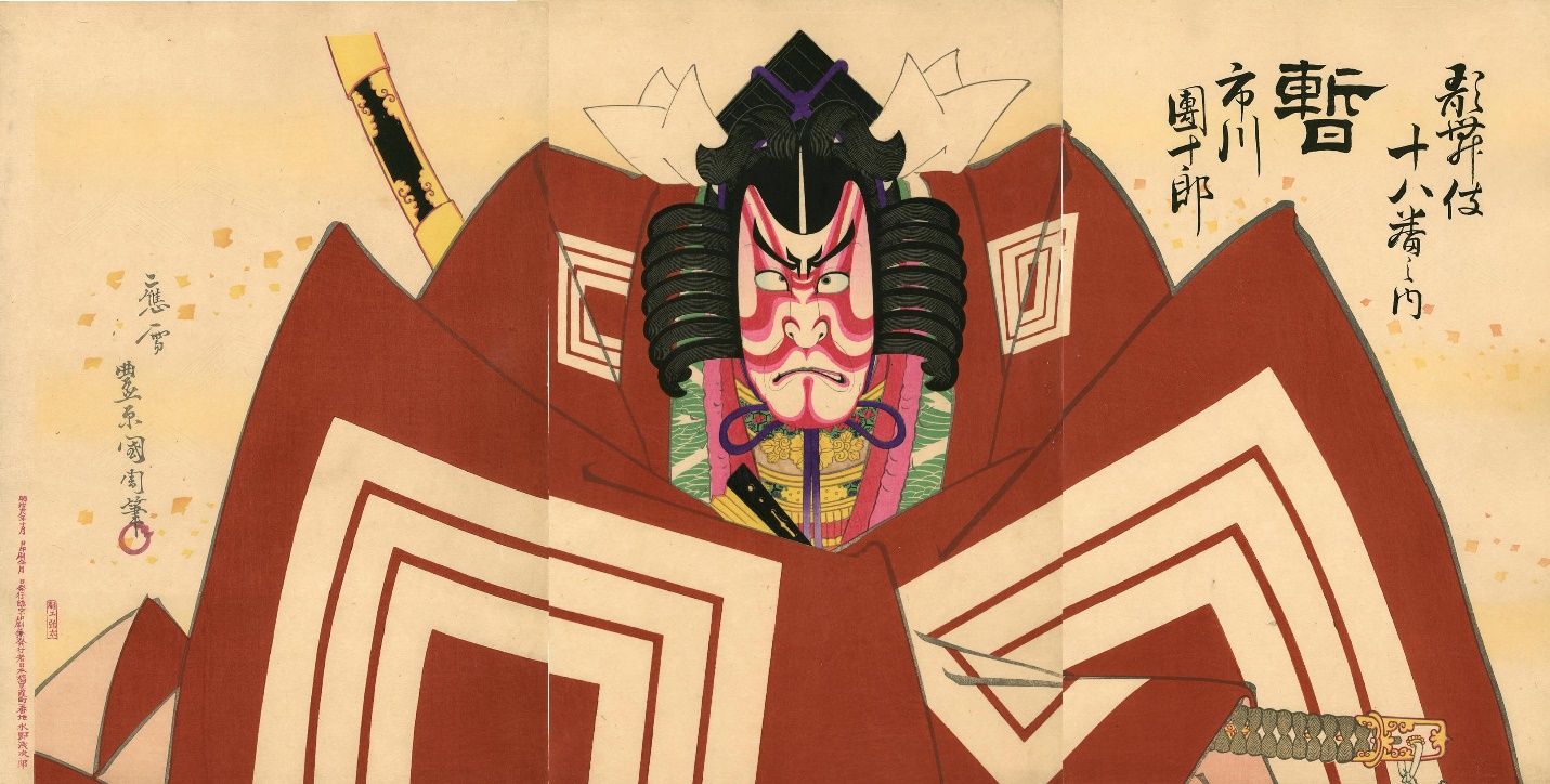 400 Years Later, Kabuki Theater Keeps Its Appeal