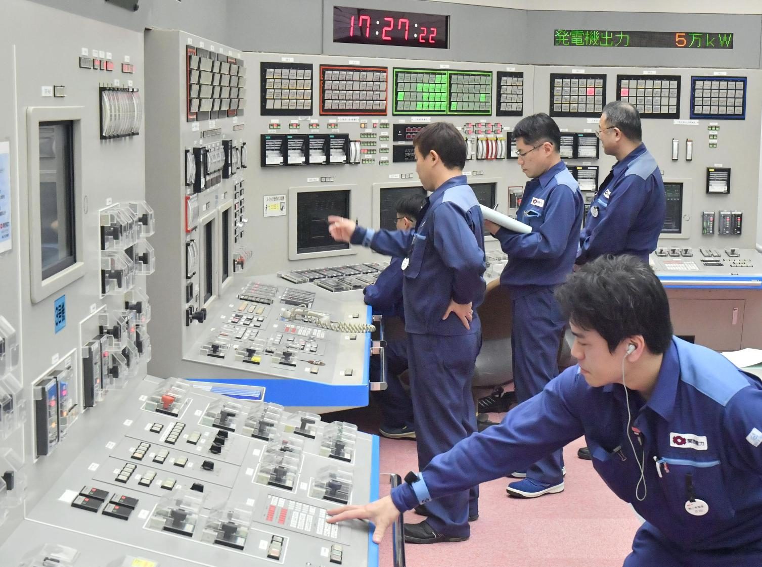 The Oi Nuclear Power Station in Fukui Prefecture restarted