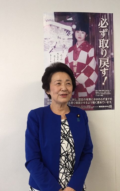 Interview with Eriko Yamatani, former Abduction issue minister