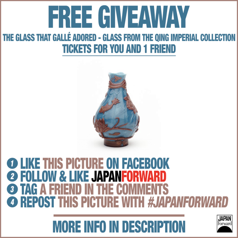 Giveaway: The Glass that Gallé Adored — Glass from the Qing Imperial Collection