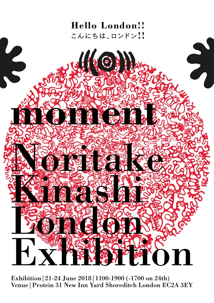 REACH OUT': Noritake Kinashi's Latest Artwork Hits the London Art 