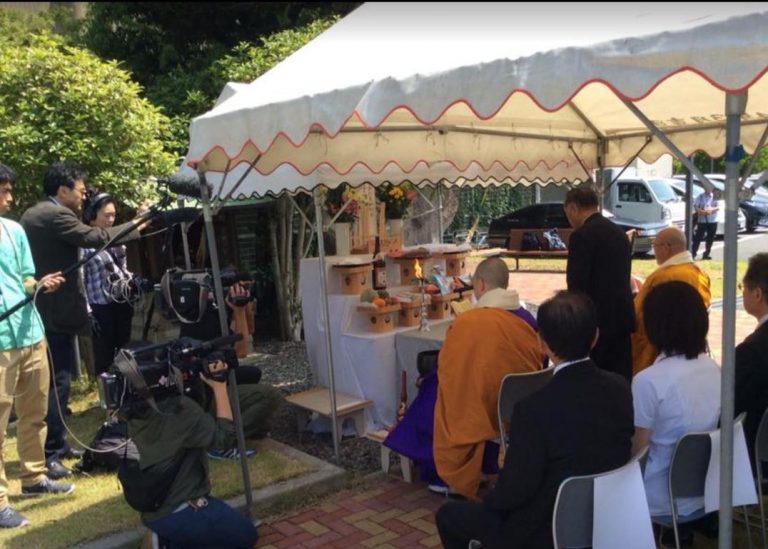 The ceremony at Futsukaichi