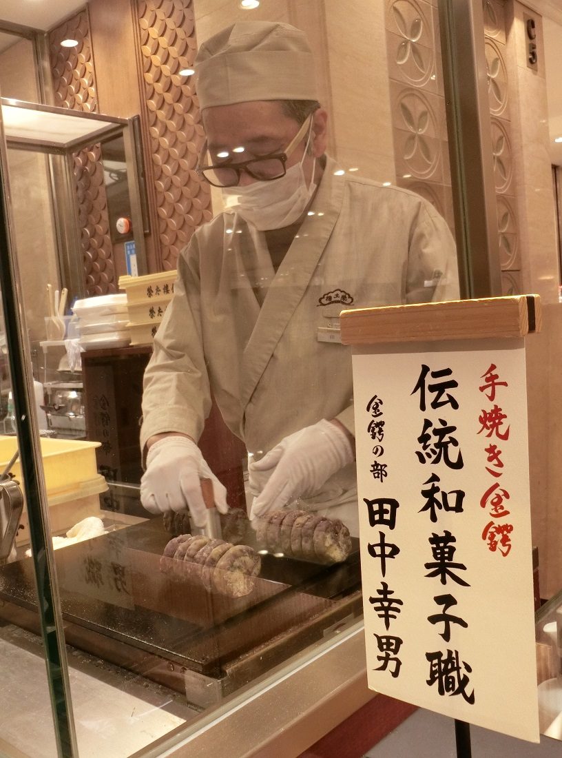 Japanese traditional sweets Eitaro at Nihonbashi Mitsukoshi