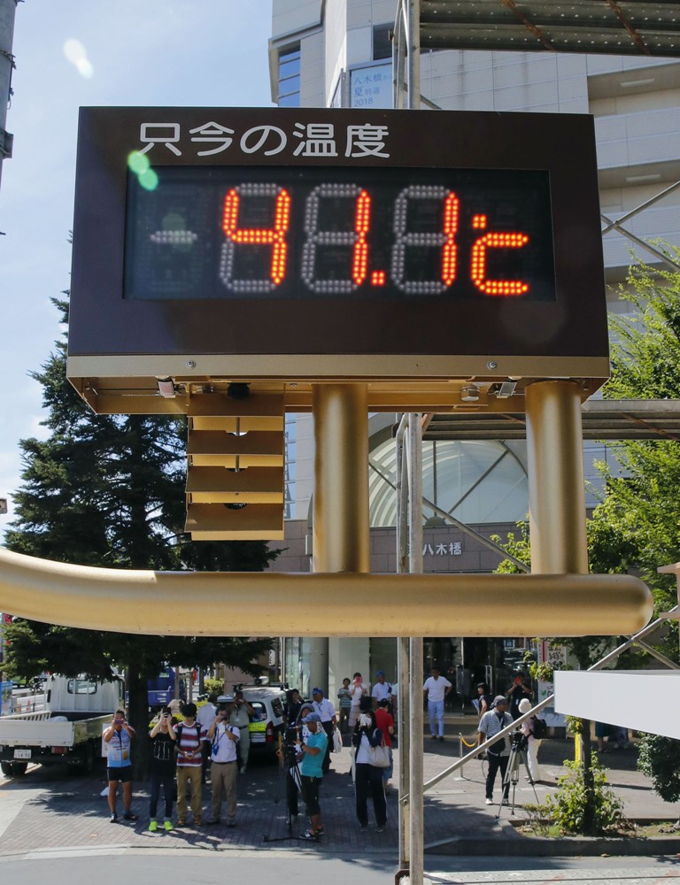 Highest temperature in Japan July23 JAPAN Forward