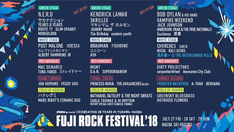 Fuji Rock Festival 2018: Must Watch Japanese Artists