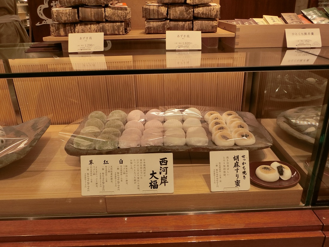 Japanese traditional sweets Eitaro at Nihonbashi Mitsukoshi