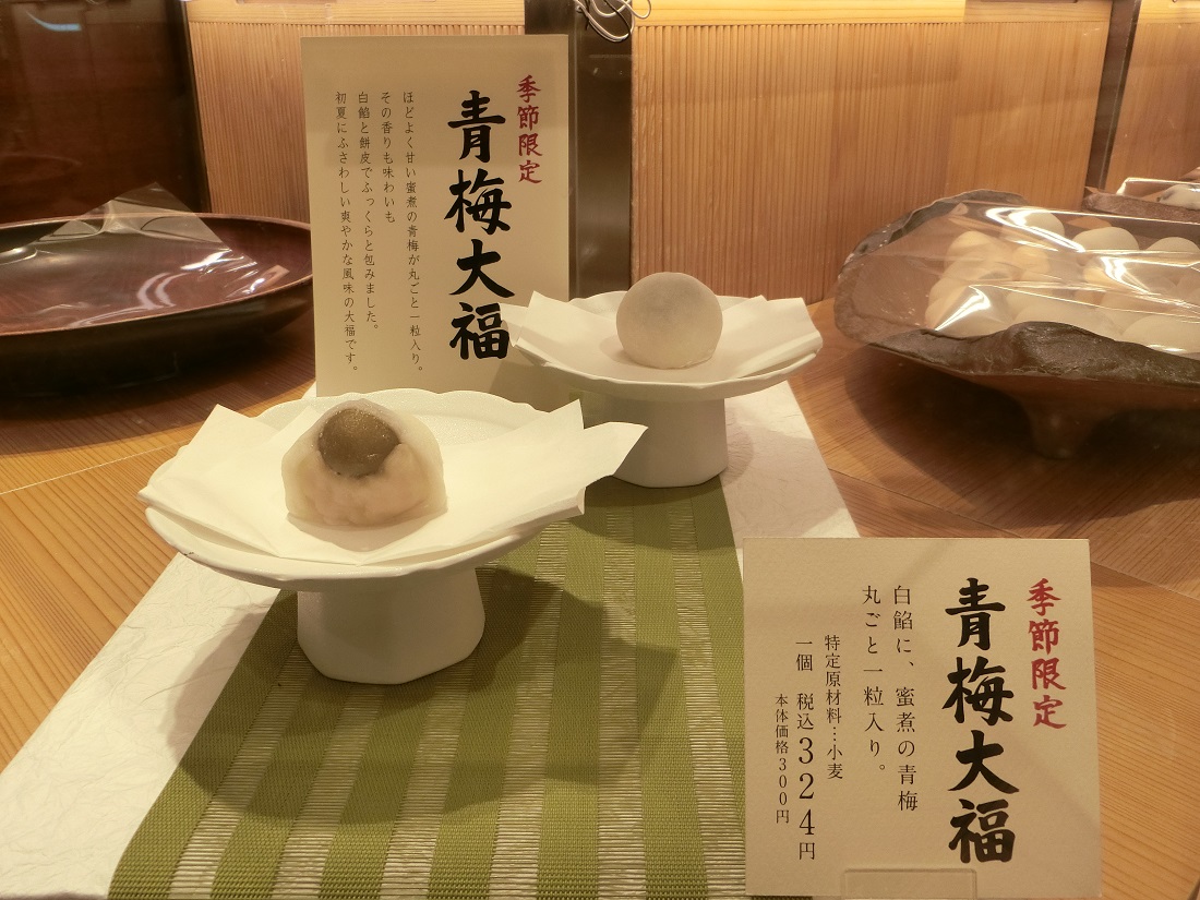 Nihonbashi is Your Destination for Seasonal Japanese Sweets, Traditional Craftsmanship