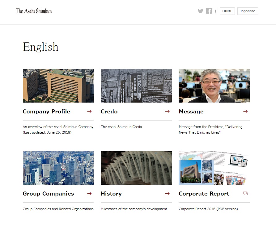 The Asahi Shimbun Corporation Website