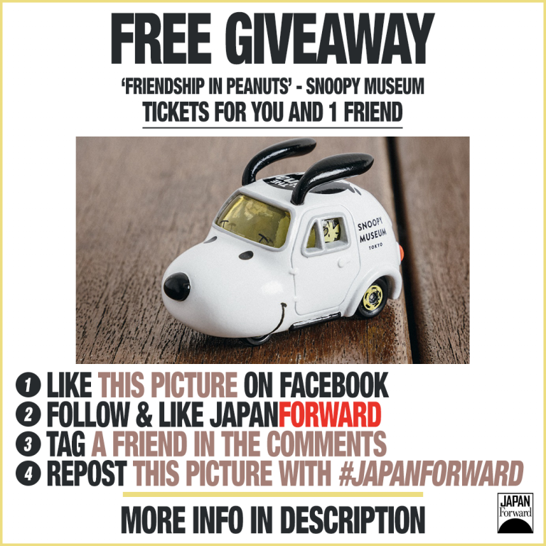 Snoopy Museum Giveaway