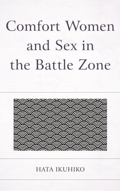 [BOOK REVIEW] ‘Comfort Women and Sex in the Battle Zone’ by Ikuhiko Hata