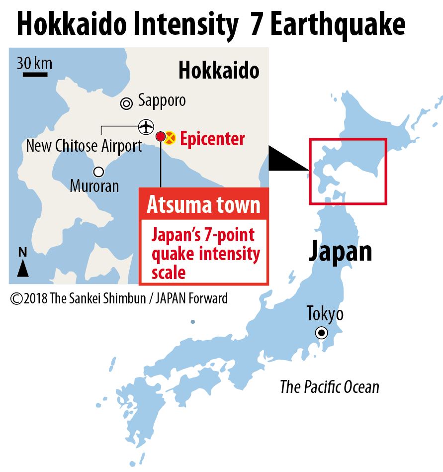 Japan Allots ¥540 Million for Hokkaido Earthquake Relief As Death Toll Hits 44