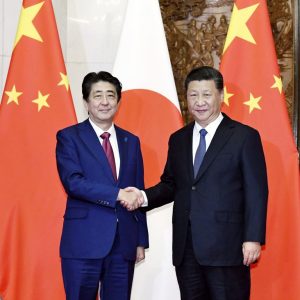 Japan China Summit 2018