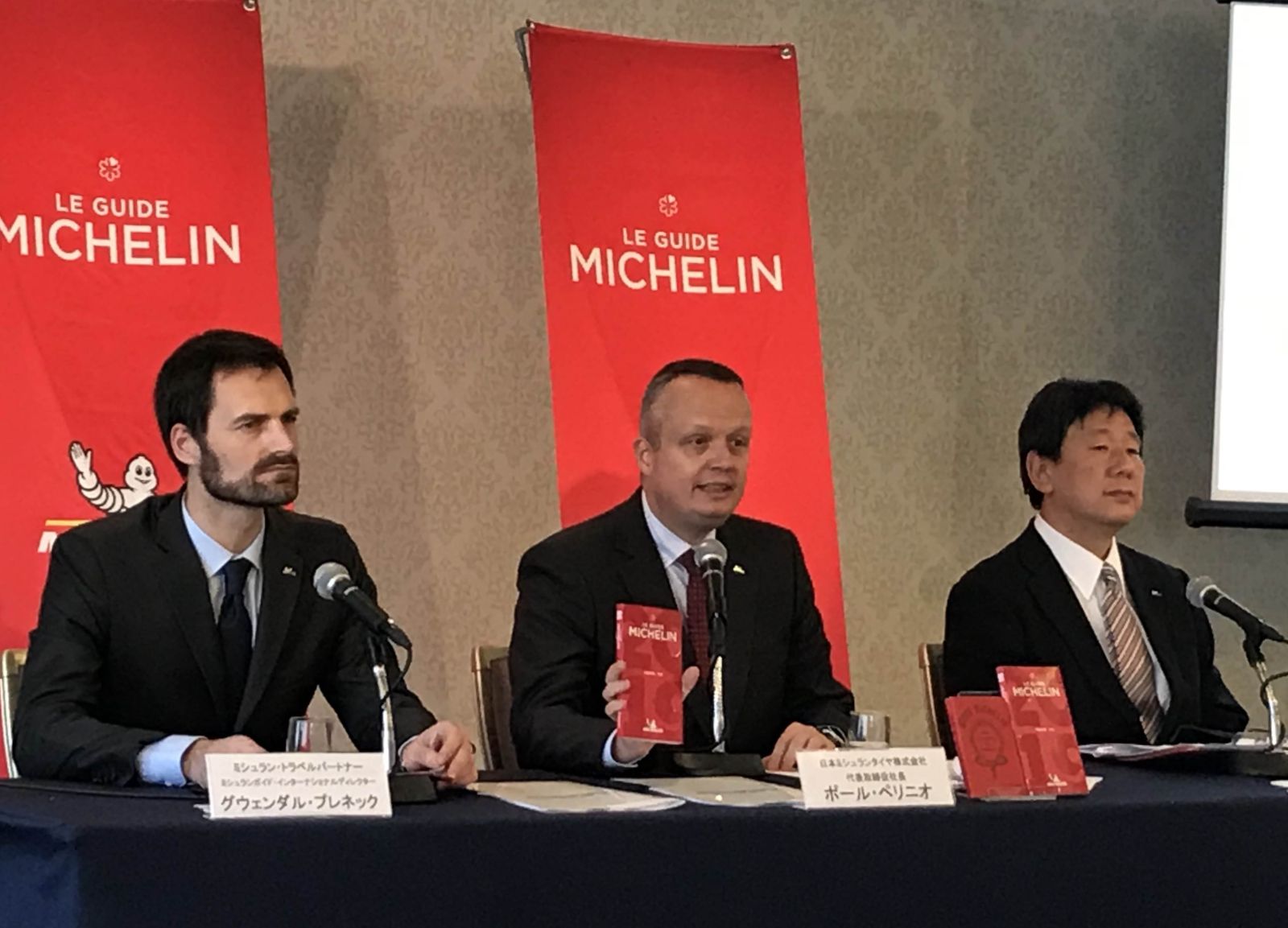 Tokyo Michelin Guide 2019: Onigiri Gets Bib Gourmand Status!