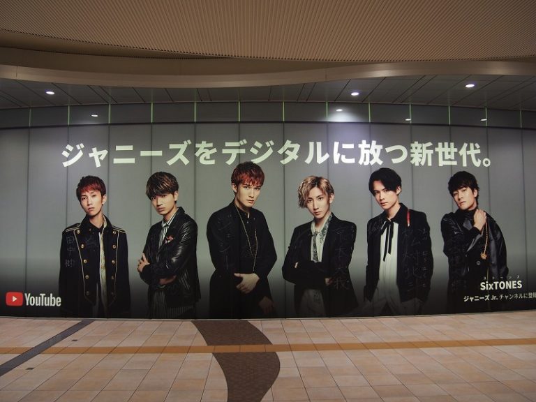 sixtones-youtube-giant-posters