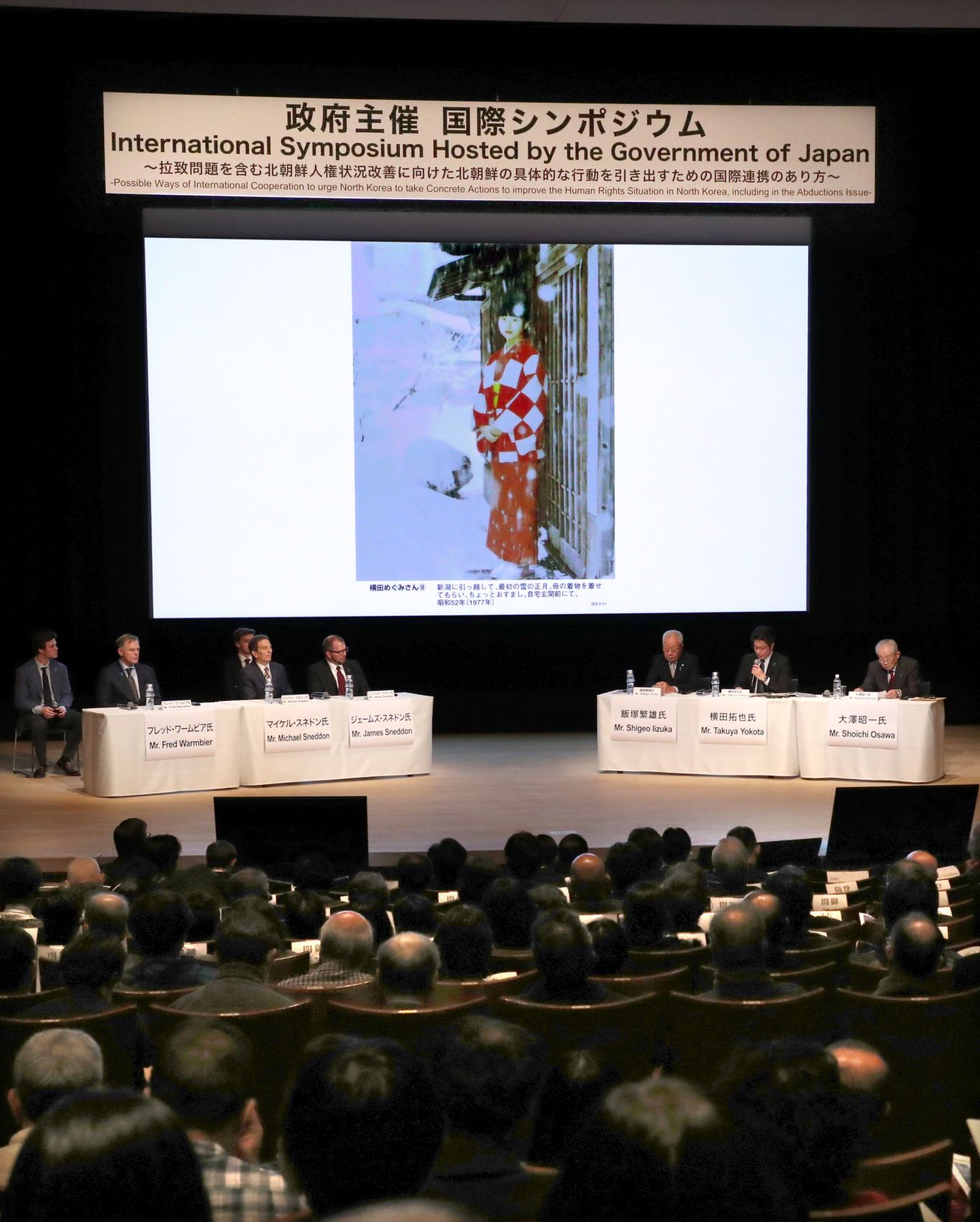 Tokyo Symposium Pushes for Resolution of North Korean Abductions, Human Rights Violations