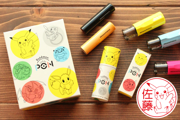 Use a Pikachu Stamp to Sign Official Japanese Documents with a Pokemon Seal