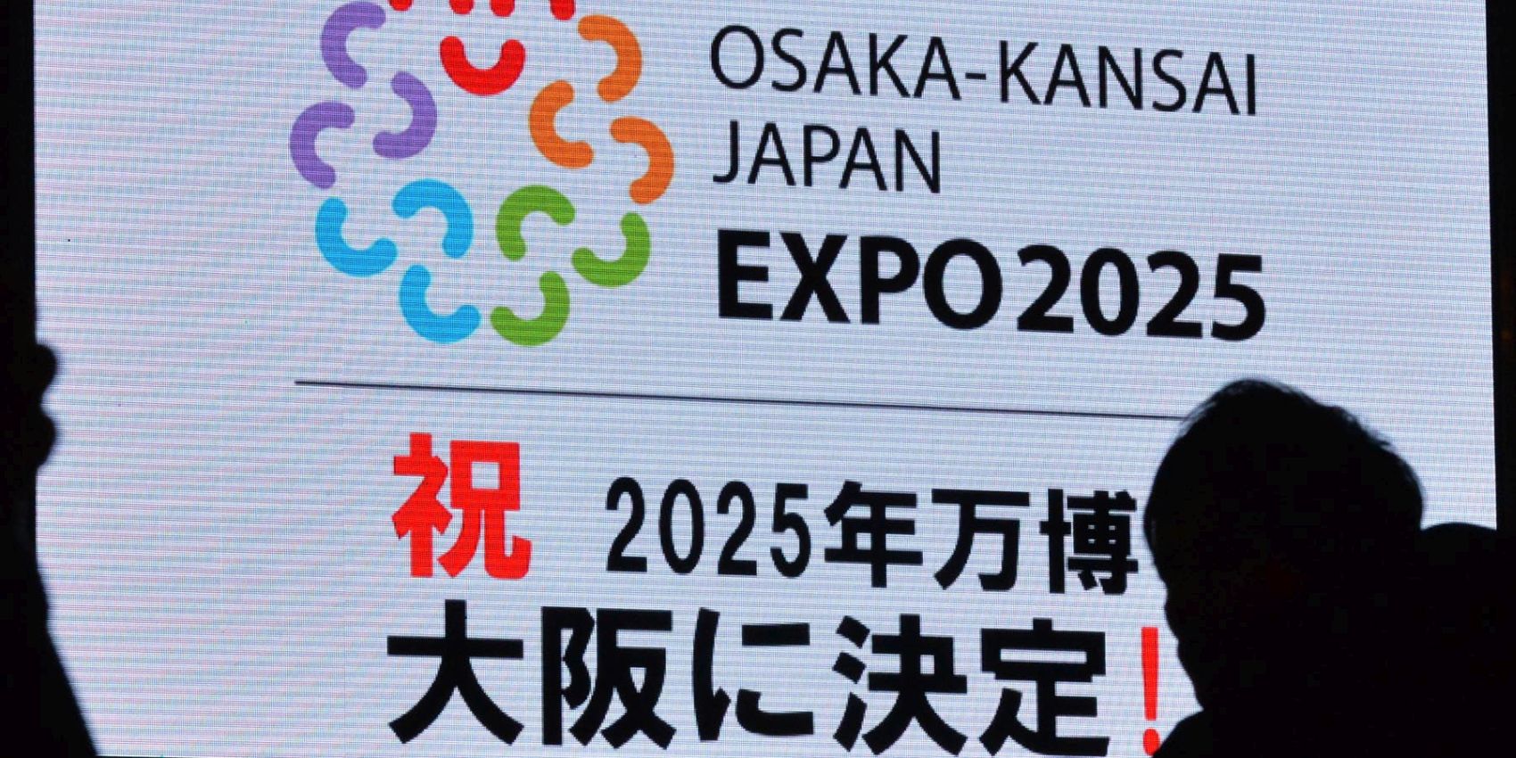 Japan Osaka World Expo 2025