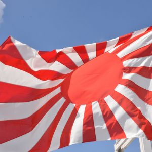 Japan Rising Sun Flag