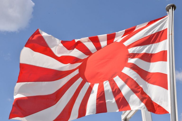 Japan Rising Sun Flag