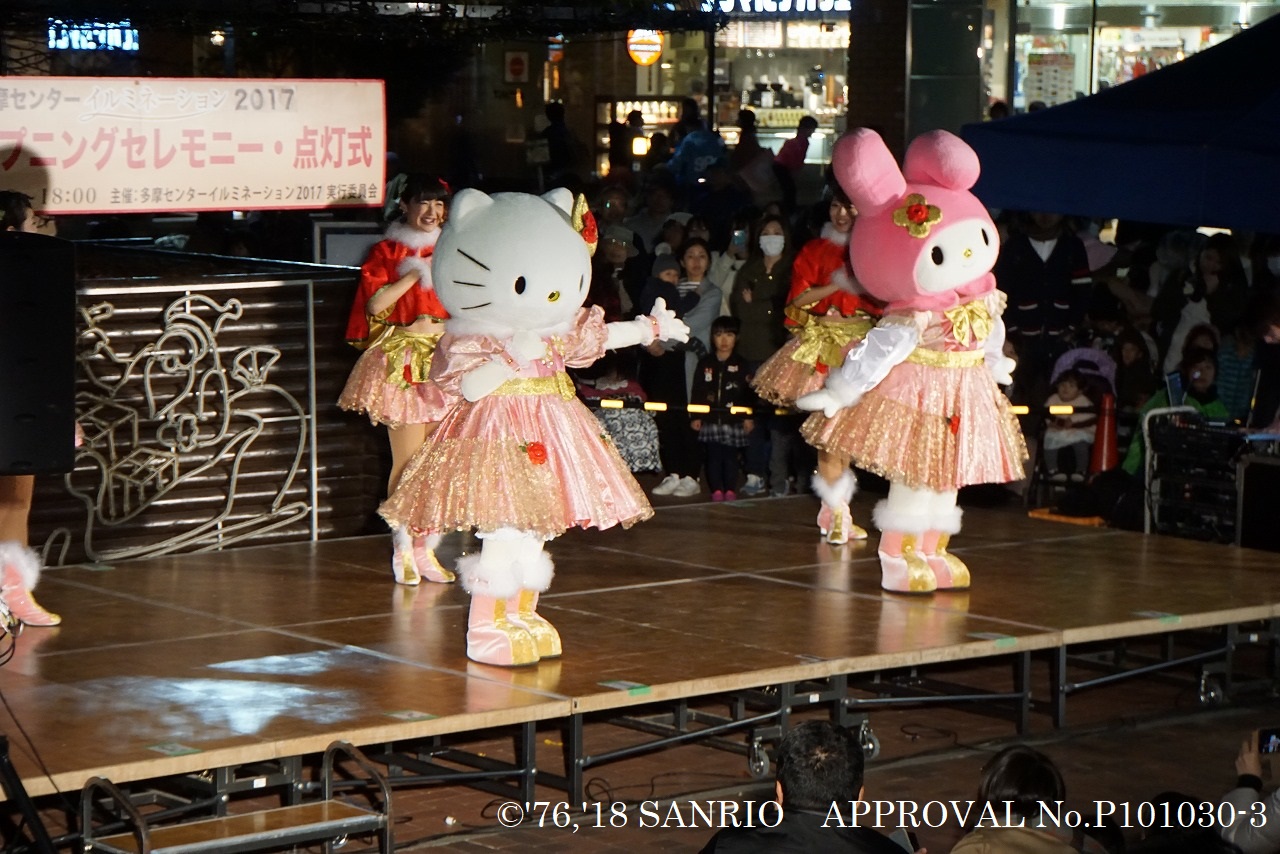 Hello Kitty, Sanrio Characters Star at Tama-Center Christmas Illuminations
