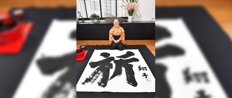 Japan-2019-Shoko-Kanazawas-Kanji-of-the-Year-Praying-in-the-New-Year-banner