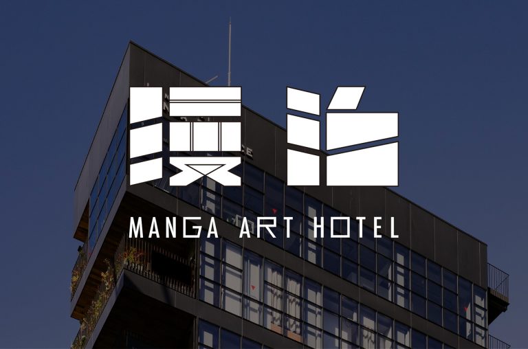 Manga Art Hotel