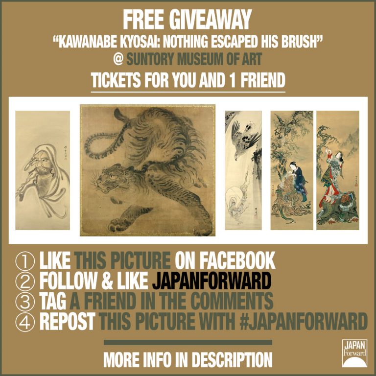 Giveaway-Get-Tickets-for-You-and-a-Friend-to-the-Kawanabe-Kyosai-Exhibition