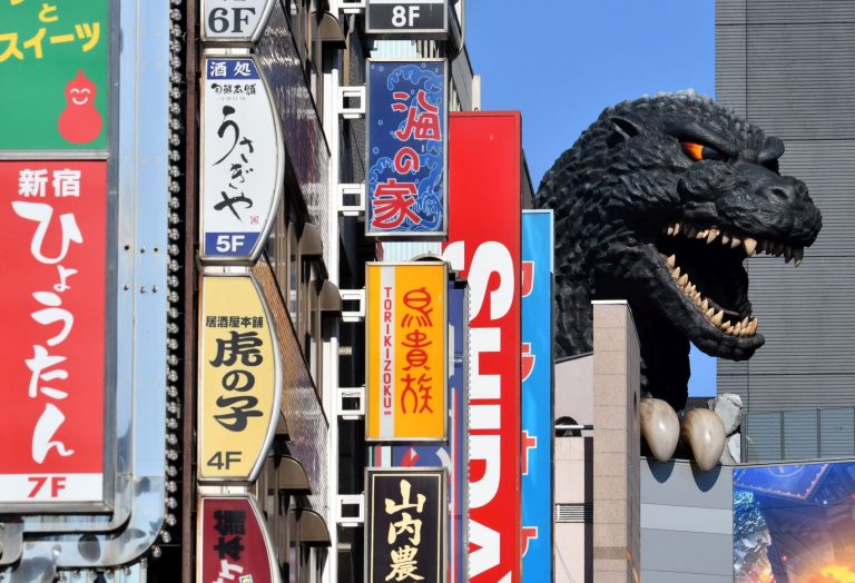 Japan Free Speech Godzilla