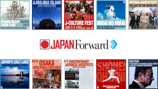 Help Us Bring The Real Japan To The World | JAPAN Forward