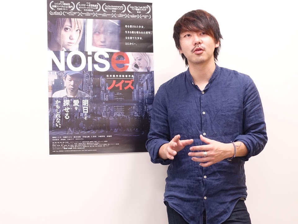 Noise Film Dark Side Japan Akihabara Massacre