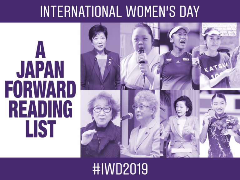 International Women's Day: A JAPAN Forward Reading List