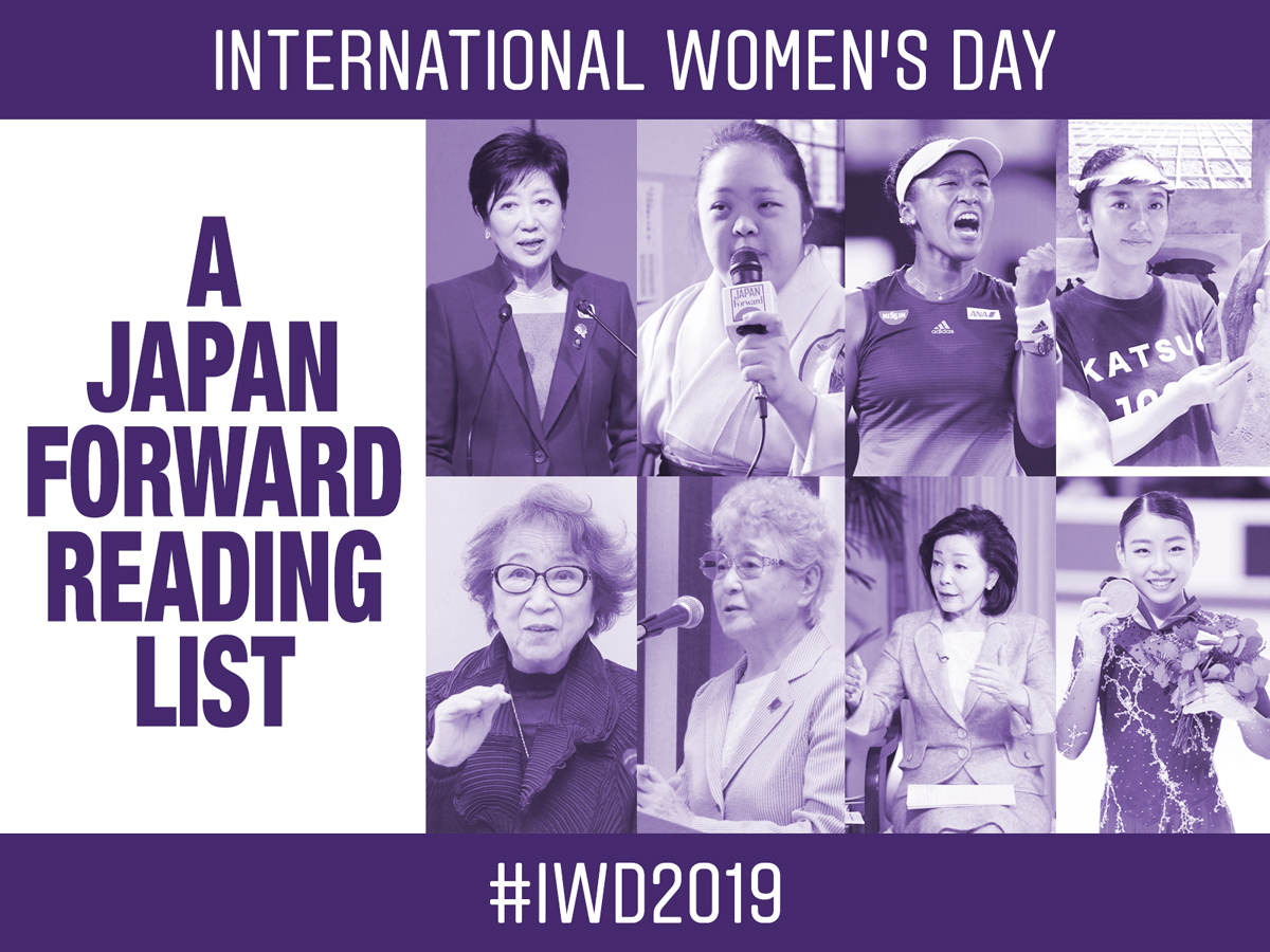 International Women’s Day: A JAPAN Forward Reading List