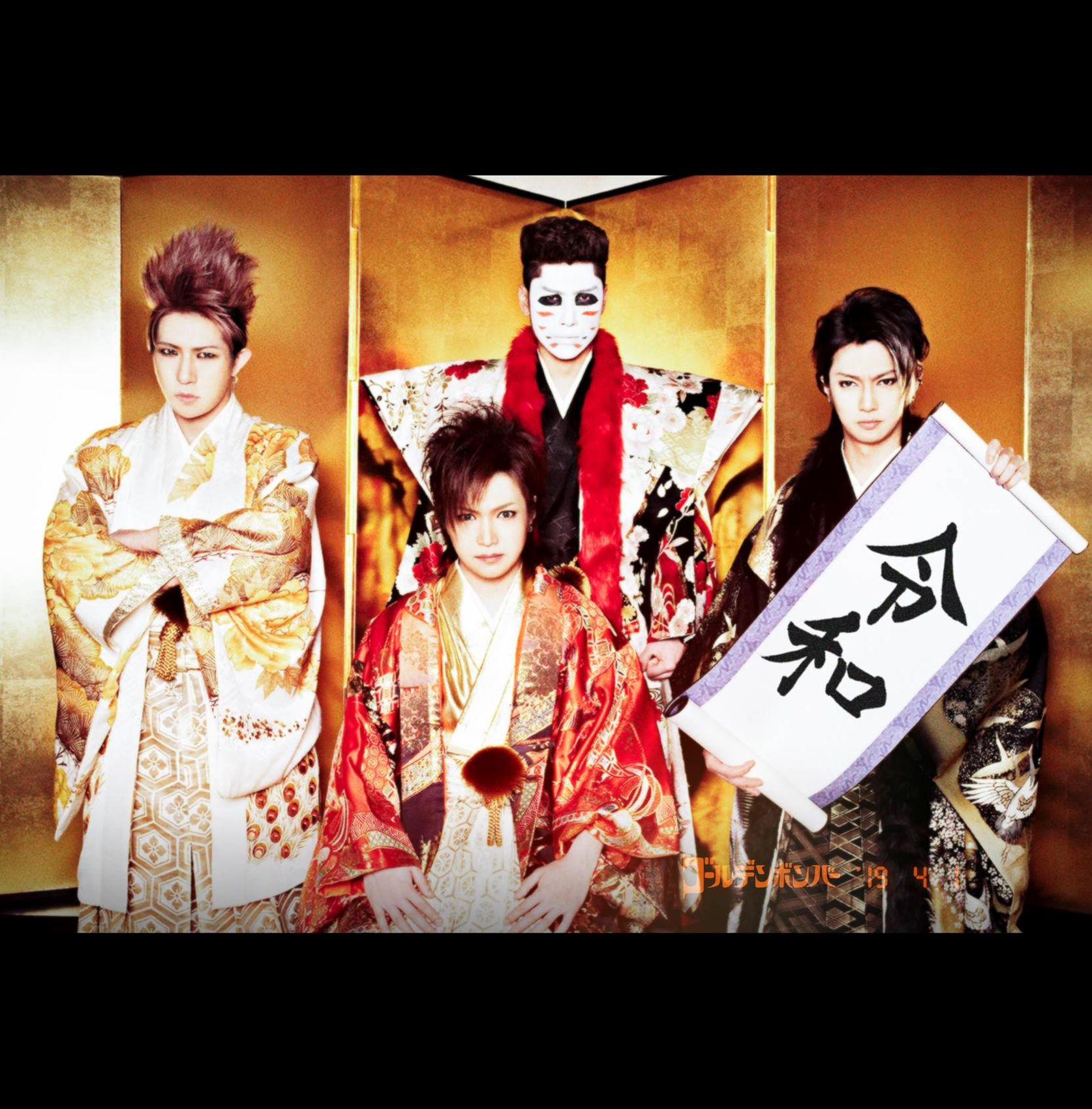 Japan New Era Reiwa Emperor & Crown Prince 2019 011