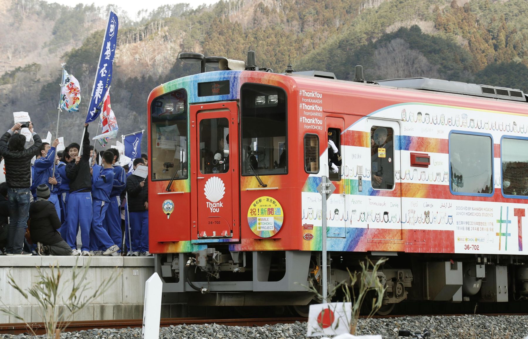 Japan Tsunami-Hit Sanriku Railway In Tohoku Resumes Full Operations After 8 Years 010