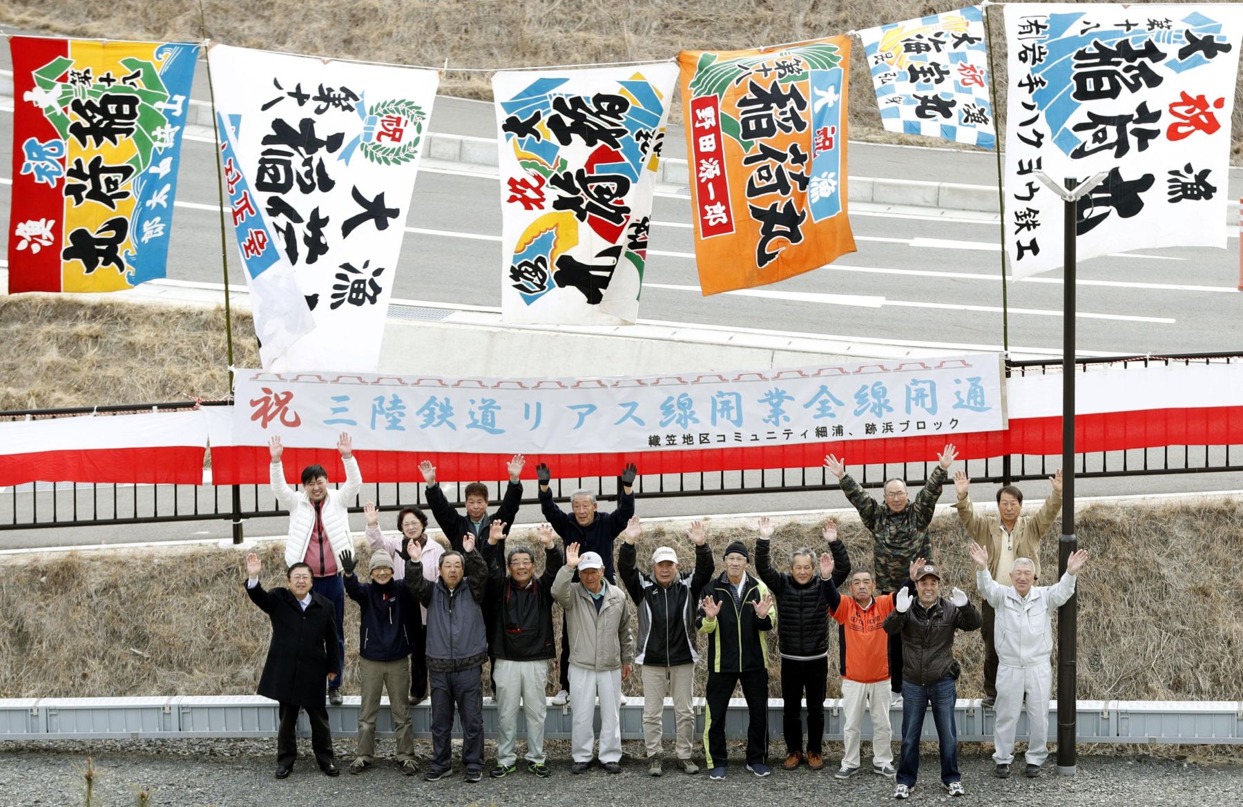 Japan Tsunami-Hit Sanriku Railway In Tohoku Resumes Full Operations After 8 Years 025