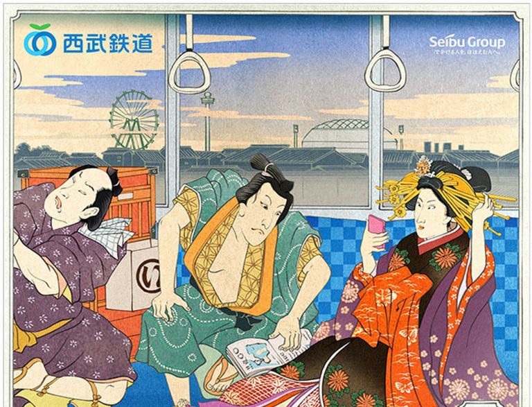 Japan Ukiyoe Poster Seibu Railway 001