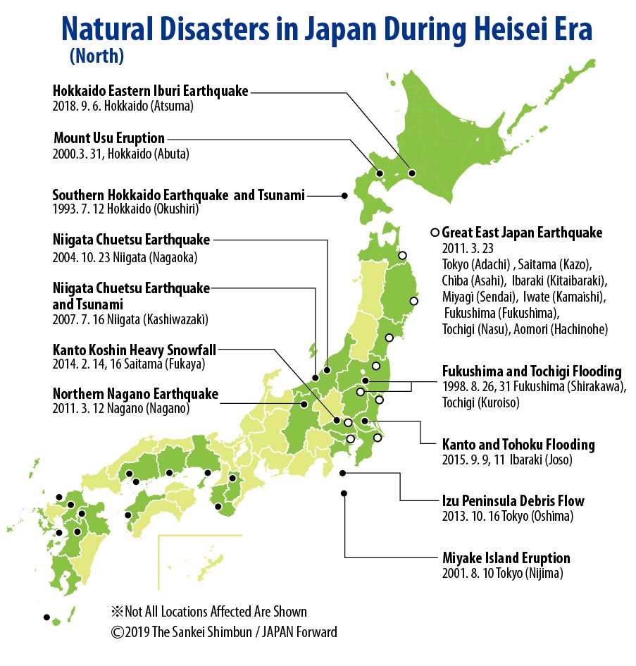 Natural Disasters During Heisei