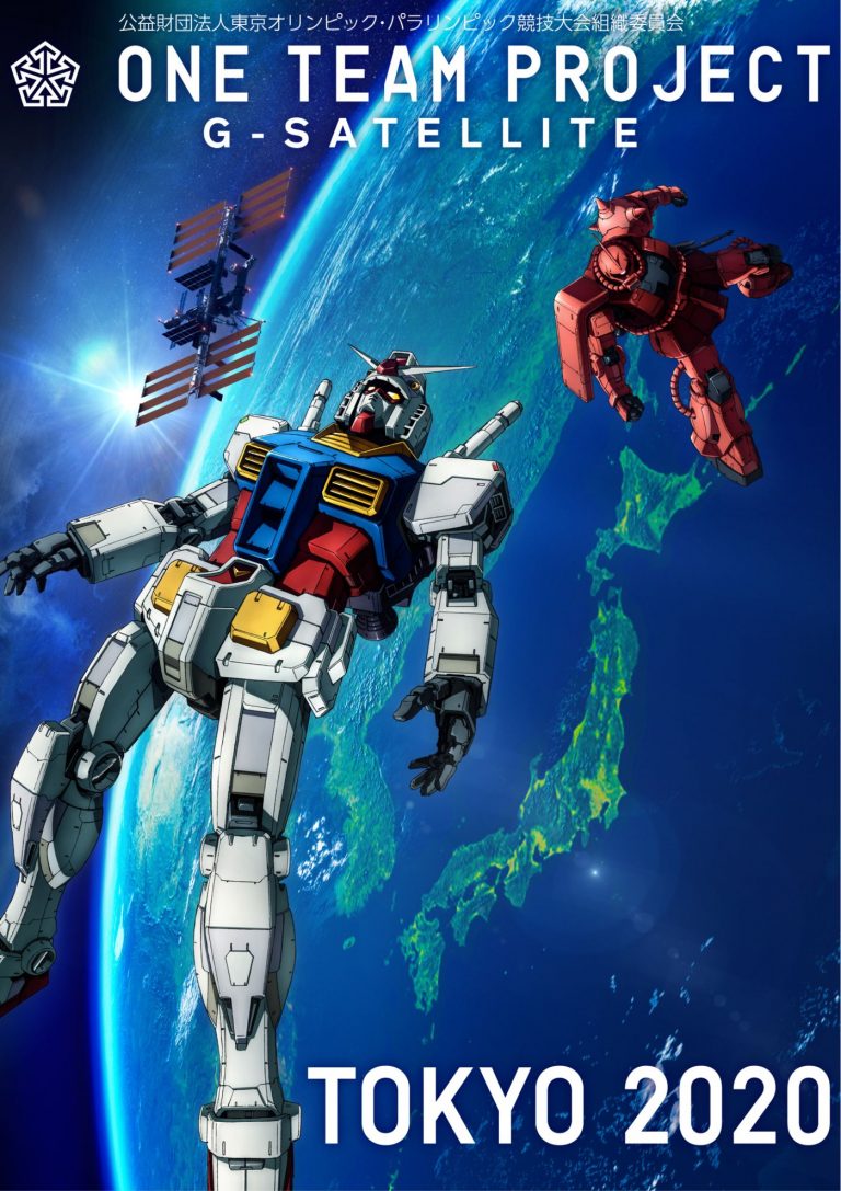 Japan Gundam Models to Travel into Space to Promote Olympic Games 001