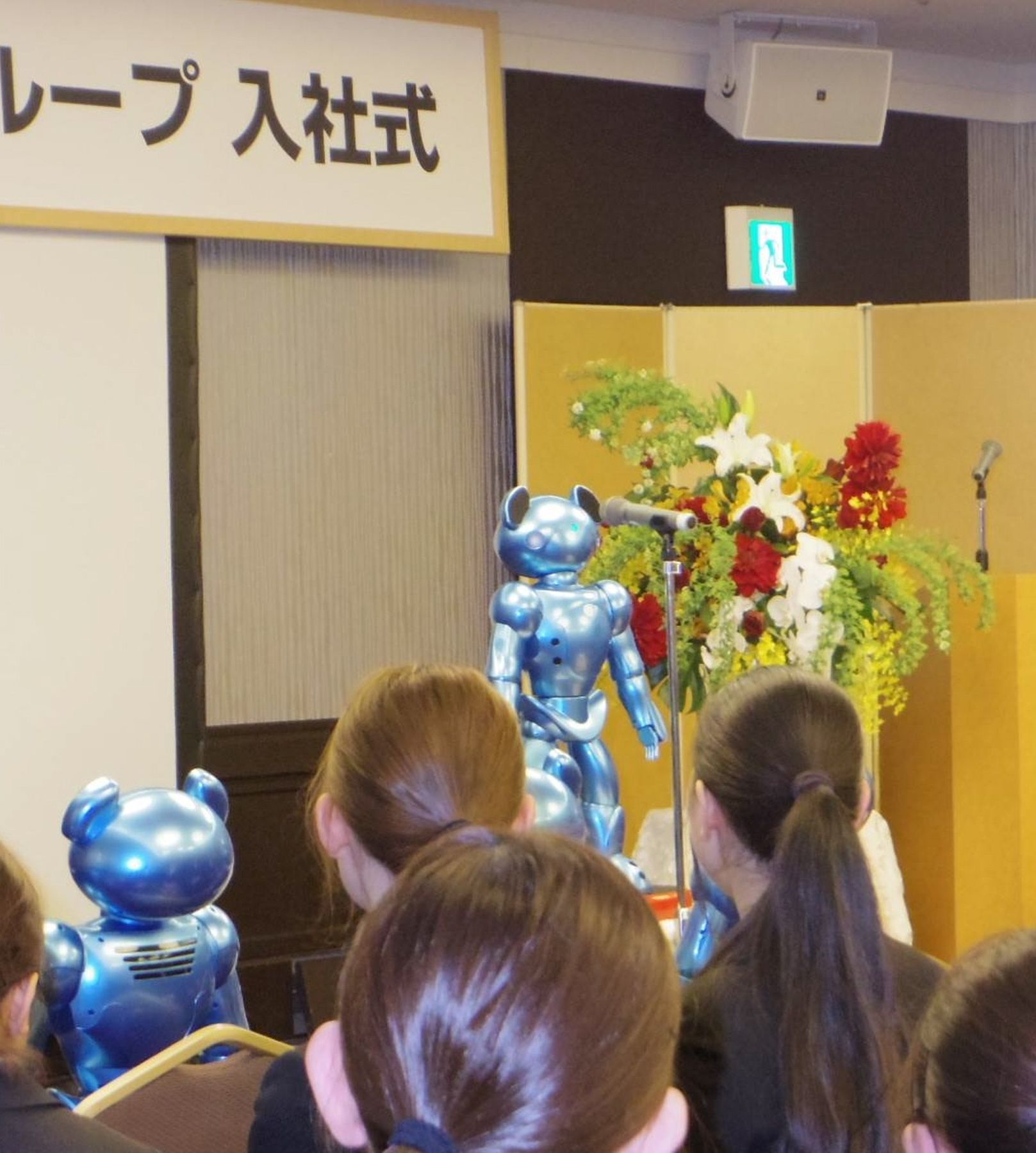 Japan Nursery School AI Robots 017