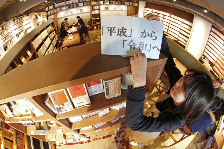 Reiwa Japan Jimbocho Bookstore Haven for Booklovers 004