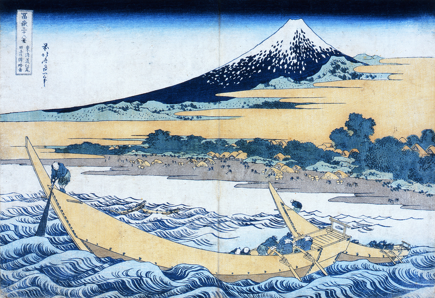Katsushika Hokusai, Simplified View of Tagonoura Beach at Ejiri on the Tokaido Road, from the series Thirty-six Views of Mount Fuji, Sumida Hokusai Museum