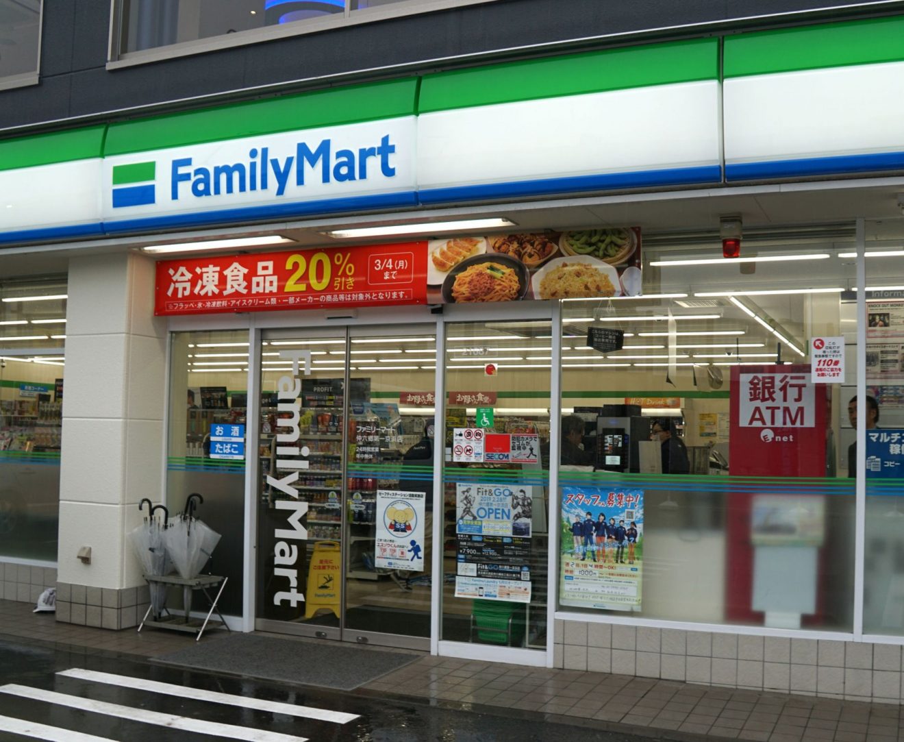 Family Mart Tests ‘Face Pass’ Technology at Yokohama Store to Save on