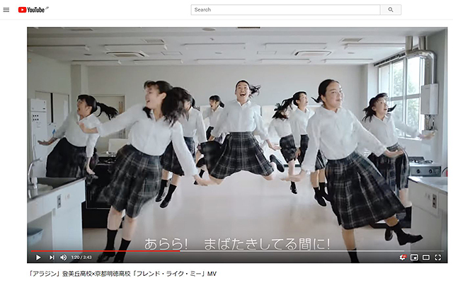 Japanese High Schoolers Pull Off Amazing Dance Routine To Aladdin S Friend Like Me Japan Forward