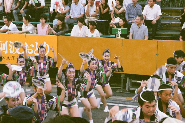 Yosakoi Matsuri Shikoku