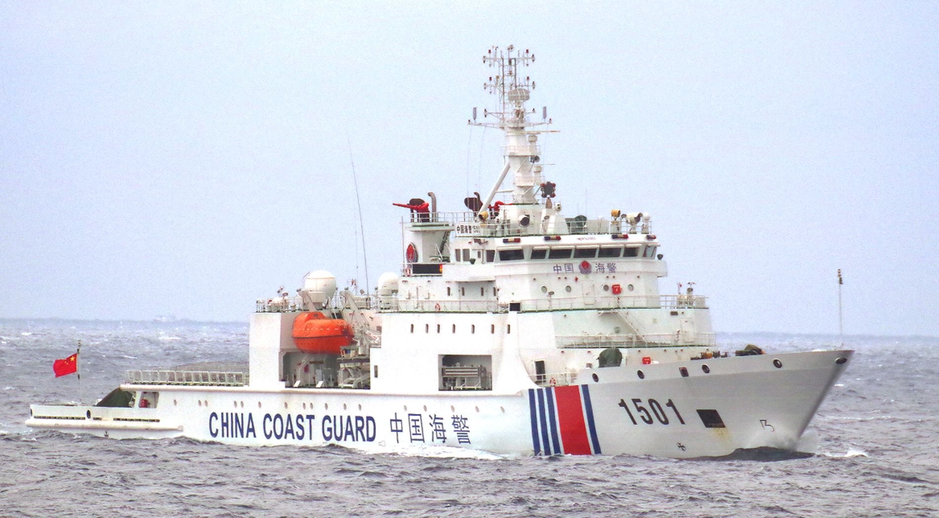 China, Japan, and Senkaku Islands Conflict in the East China Sea Amid an American Shadow 008